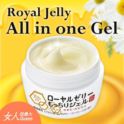 ［In stock］ OZIO Royal jelly 6 in 1 gel 75g/ hyaluronic acid collagen/ honey