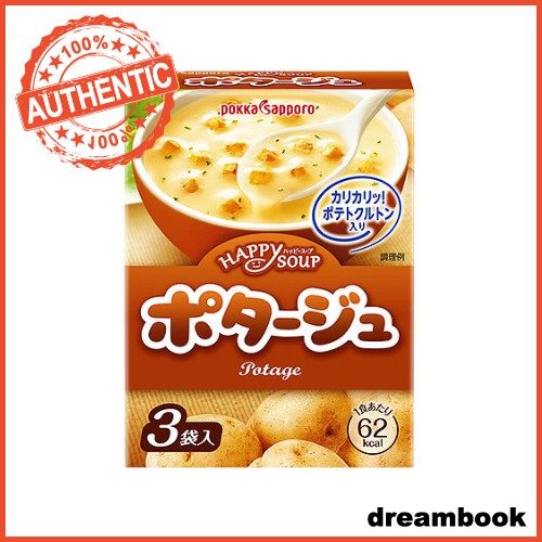 ［In stock］ Pokka Sapporo Happy Soup Potage 3 bags Instant Soup