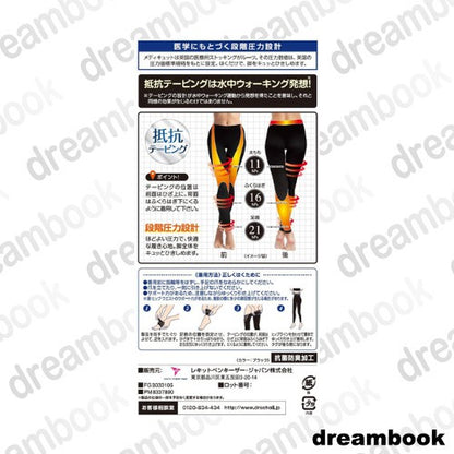 ［In stock］ Dr Scholl Medi Qtto Fitness Up Compression Tights Made in Japan