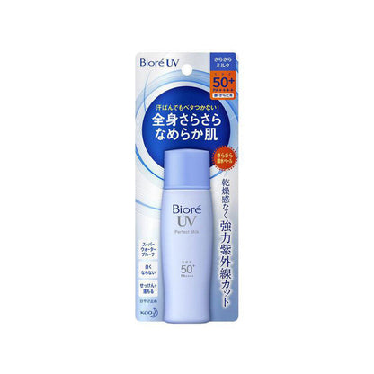 [Japan] Biore Perfect Milk SPF50+/PA+++ Micro fragrance 40ml Kao