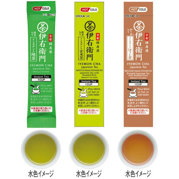 ［In stock］ Iemon Instant Stick Assorted 0.8g × 90P Green tea , brown rice tea , roasted tea