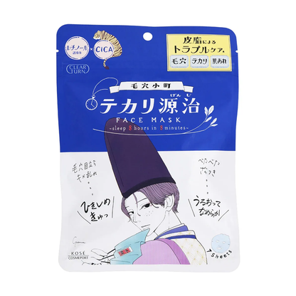 ［In stock］ Kose Cosmeport Clear Turn Pore Komachi Tekari Genji Face Masks (7 sheets)