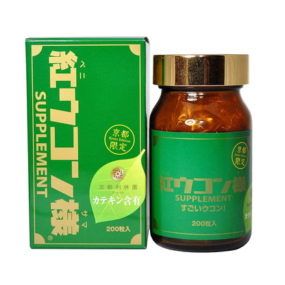 ［In stock］ Kyoto Edition 200 tablets AUTHENTIC BENI UKON SAMA 紅薑黃先生 Curcumin+Catechin