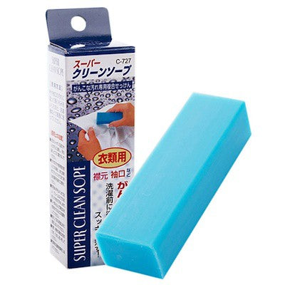 【2 Pack set】Collar Stain Remover [100% Authentic Sanada Japan Imported] Japanese Collar Soap/Cuff Stain Remover 2 pieces