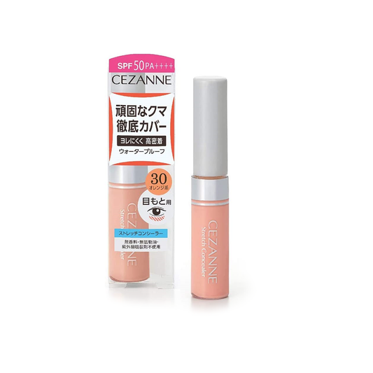 [Japan] CEZANNE Eye Stretch Concealer 30 Orange