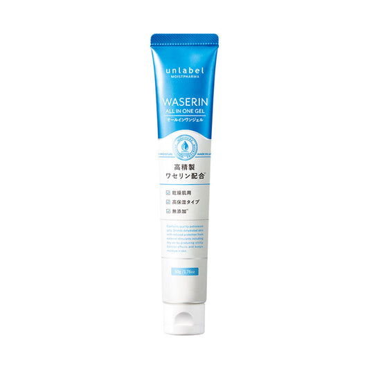 [Japan] unlabel LAB Botanical High Moisturizing Fluid 50g