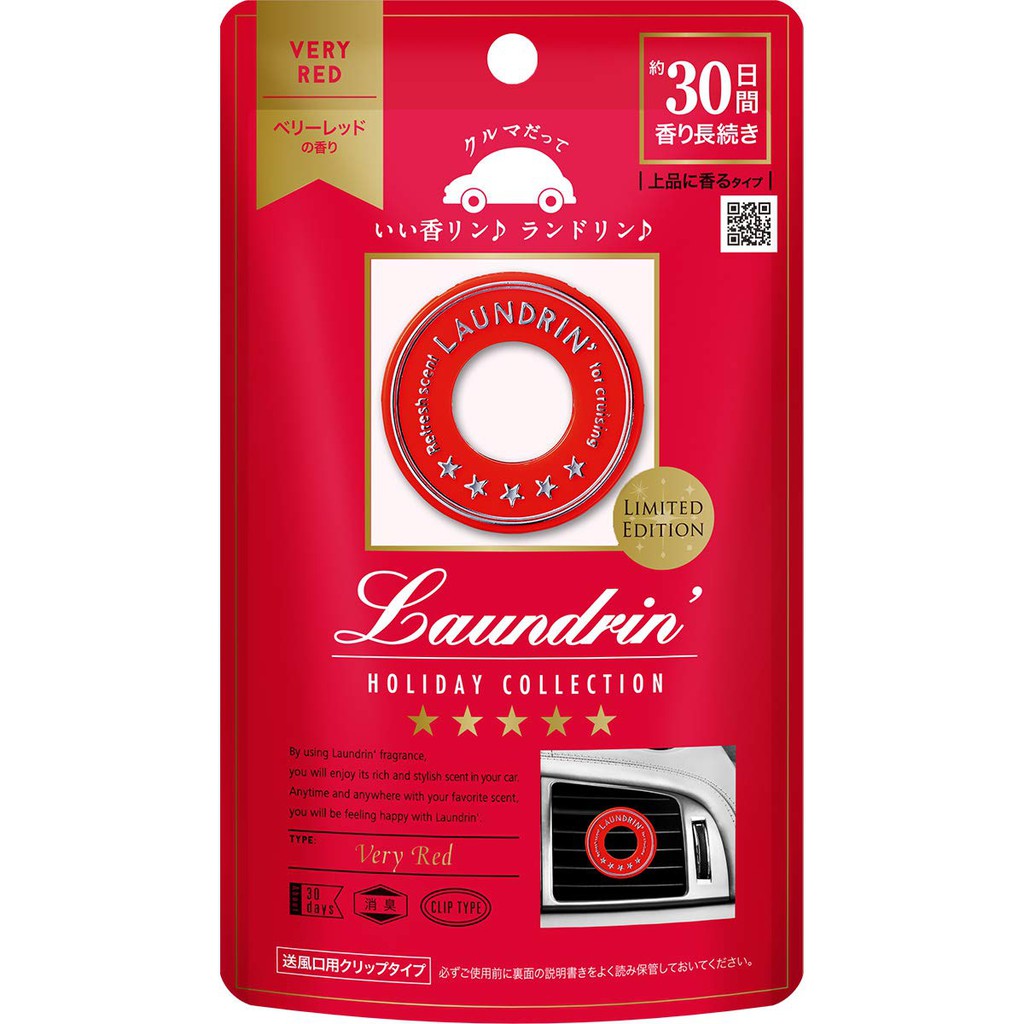 ［In stock］ LAUNDRIN TOKYO Car Air Freshener Fragrance 30 Days