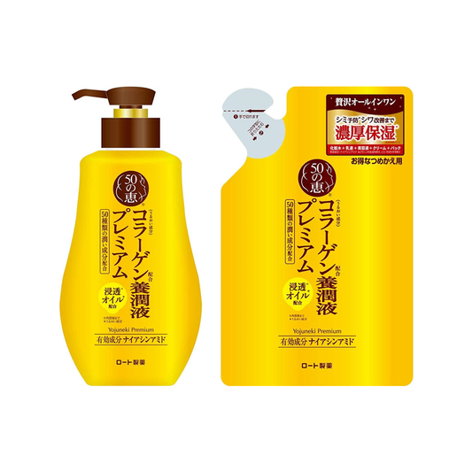 [Japan] LOTTON SEIKI YAKUYO 50EI Nourishing Lotion Premium 230ml Toner Lotion Cream Essence Beauty Lotion Environmental Refill Pack 200ml