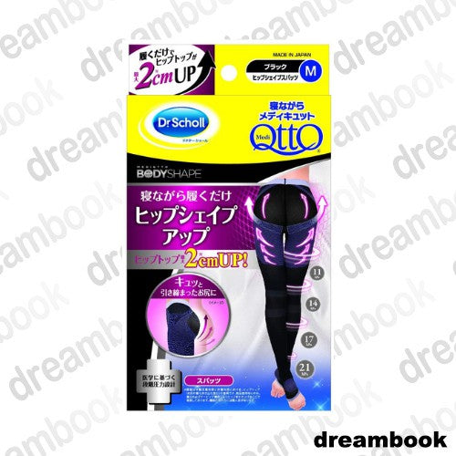 ［In stock］ Dr. Scholl Medi Qtto Hip Shaper Compression Tights For Sleeping, Made in Japan