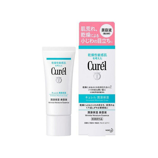 ［In stock］ Kao Curel Moisturizing Essence 40g