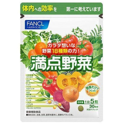 ［In stock］ Fancl Vegetable Supplement 30 Days 150 Tablets