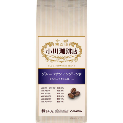 Ogawa Coffee Regular Coffee  Brewers Blend 160g / Blue Mountain Blend 140g