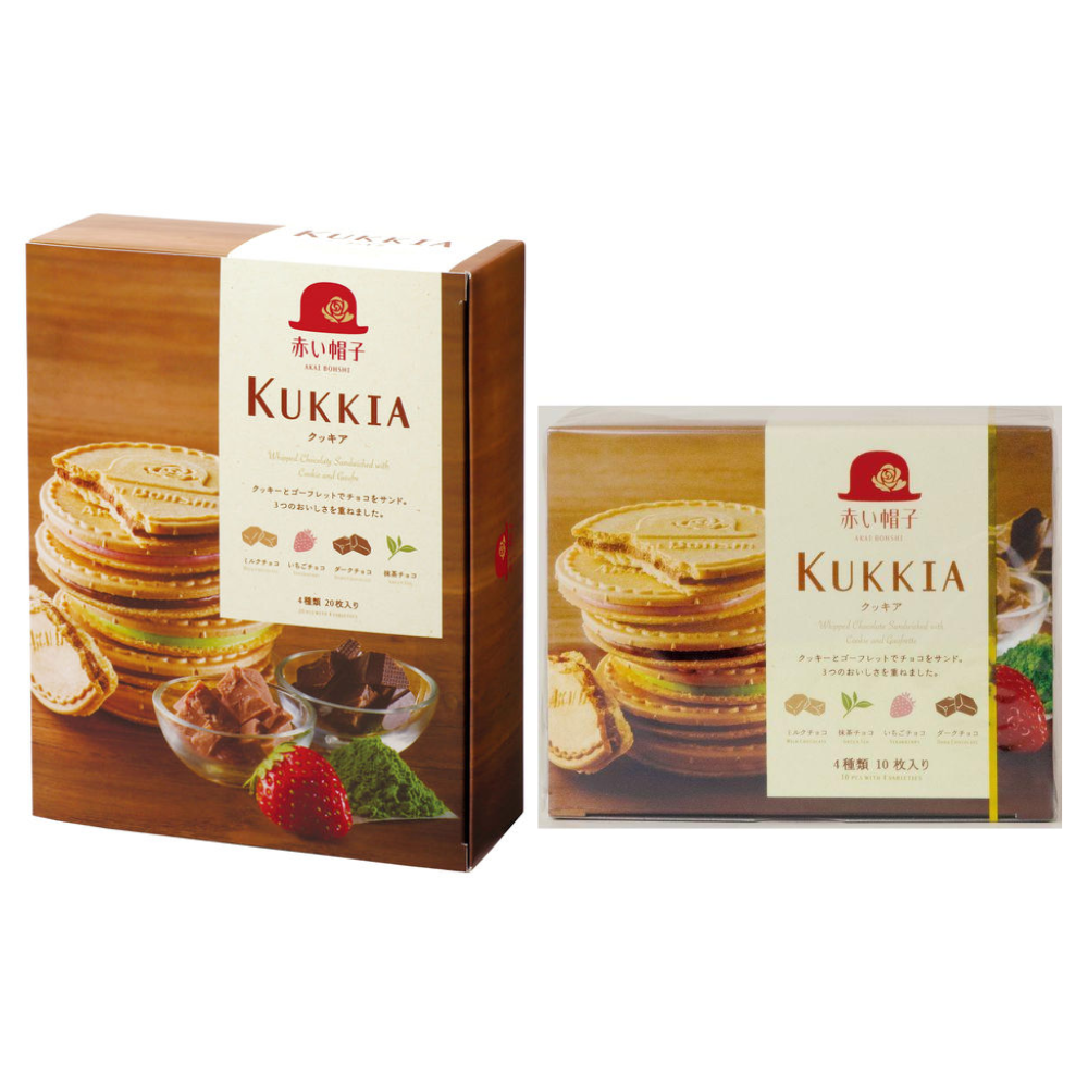 Akai Bohshi Kukkia Cookies (10pcs / 20pcs)