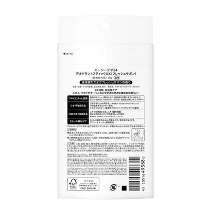 Ag DEO24 Deodorant Stick EX Fresh Savon 20g