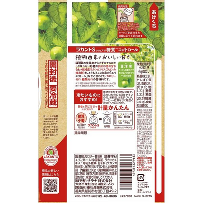 Saraya Lakanto S Syrup Natural Sweetener 280g