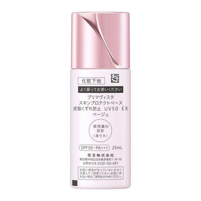 Kao Primavista Skin Protect Anti Smudge Base UV50 Beige 25ml