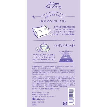 [Japan] Diane Bonheur Good Night Fragrance Pillow Mist 95ml Nature Lab * Fragrance Mist