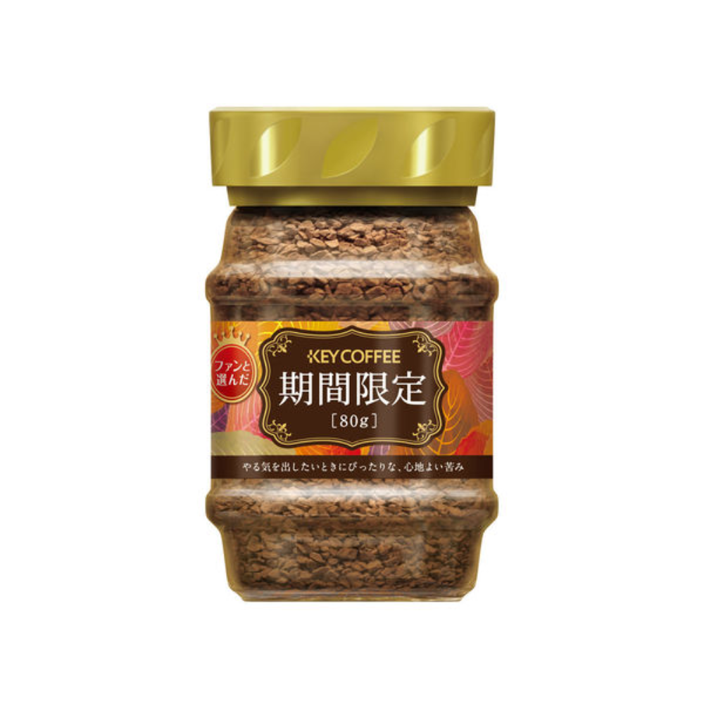 Key Coffee Limited Edition Instant Coffee - Bag (60g) / Jar (80g) / Drip (10 bags)