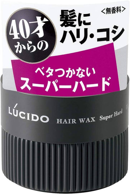Mandom Lucido Hair Wax - Super Hard / Volume & Hard / Gloss & Hold / Extra Hard (80g)