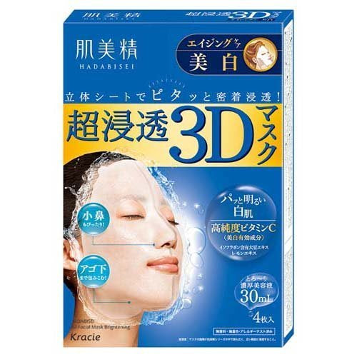 [Japan] kracie kosmet 3D Ultra Penetrating Mask Brightening/Elasticity/Moisturizing