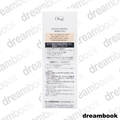 ［In stock］ Obagi C10 Serum 26ml Whitening Blemish Acne Essence (Large)