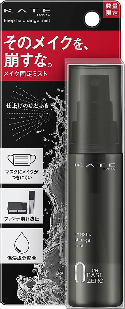 ［In stock］ Kanebo KATE Keep Fix Changer N 46mL Finishing Spray