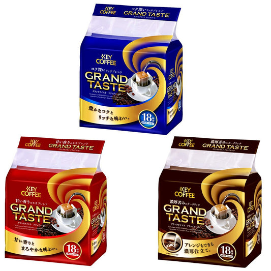 ［In stock］ Key coffee Japan grand taste drip pack coffee 7g x 18packs