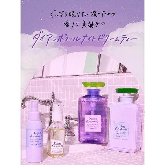 [Japan] Moist Diane bonheur shampoo conditioner Moisturizing & Repairing Nightmare Tea Shampoo & Conditioner