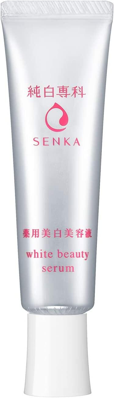 ［In stock］ Shiseido Japan Senka White Beauty Serum Whitening Essence 35g Award No.1