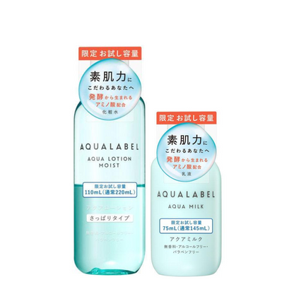 [Japan] Shiseido AQUALABEL AQUALABEL Amino Acid Lotion Sample Pack AQUALABEL 75ml