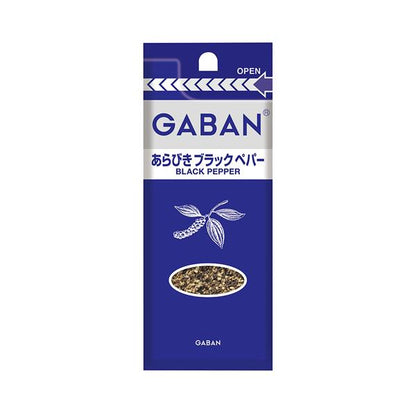 House Foods GABAN GABAN Spice Series (Blue)