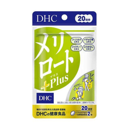 DHC Melilot Plus (20 days 40 capsules / 60 days 120 capsules)