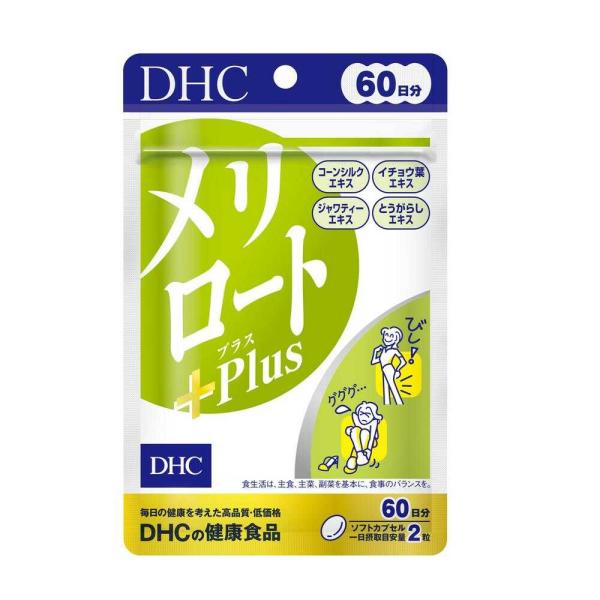 DHC Melilot Plus (20 days 40 capsules / 60 days 120 capsules)