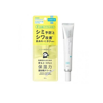 BCL Mr. Dry Medicinal Wrinkle Care Cream 20g