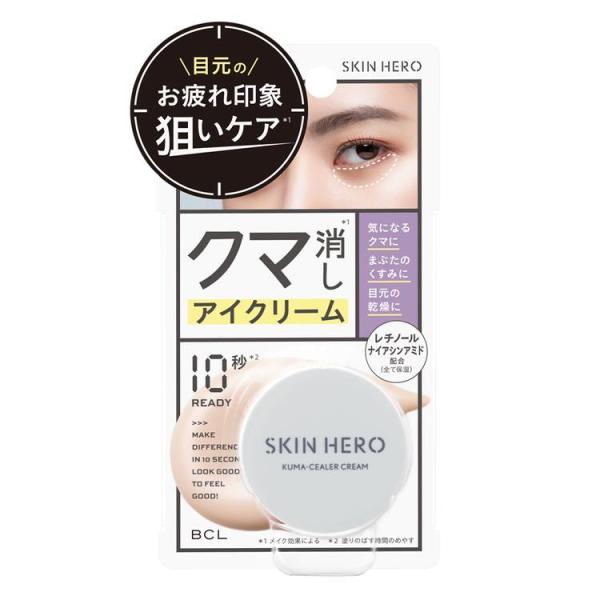 BCL Company Skin Hero Eyebag Concealer Cream 14g