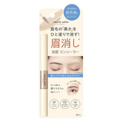 BCL Company Secret Salon Pale Brow Concealer 2.3g