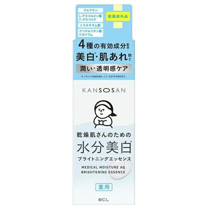 BCL COMPANY Kansousan Medicinal Brightening Essence 48ml