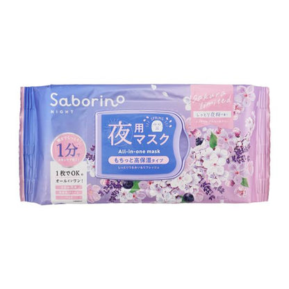 BCL Company Saborino (Mezamashi Sheet / Otsukaresama Mask) N SA24 – 30 Sheets