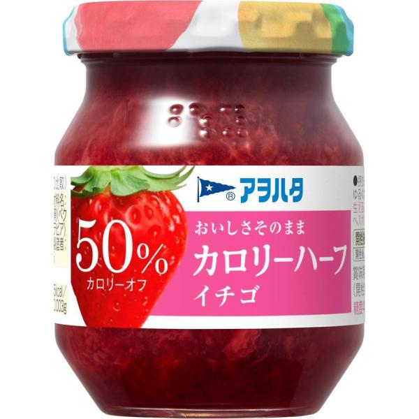 Aohata Calorie Half Jam (Strawberry / Orange Marmalade / Blueberry) 150g