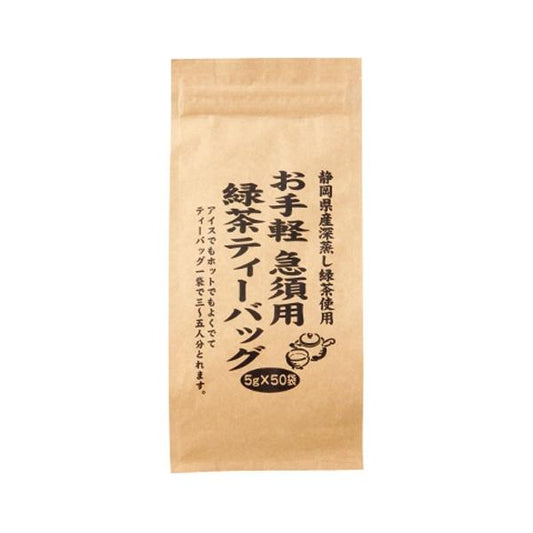 Oigawa Chaen Easy-to-Use Teapot Green Tea Bags - 50 Bags