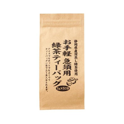 Oigawa Chaen Easy-to-Use Teapot Green Tea Bags - 50 Bags