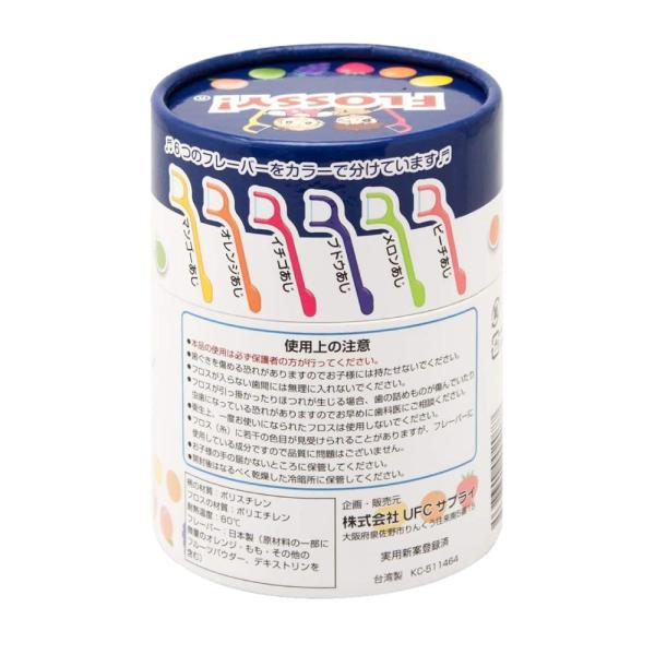 UFC SUPPLY Children's Dental Floss FLOSSY! 60 pcs.