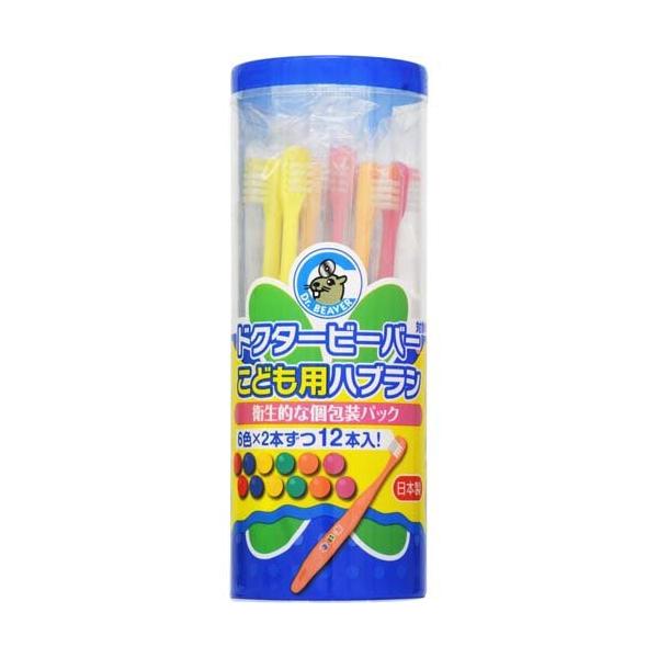 DR. BEAVER Children's Toothbrush, 1 pack (12 toothbrushes)