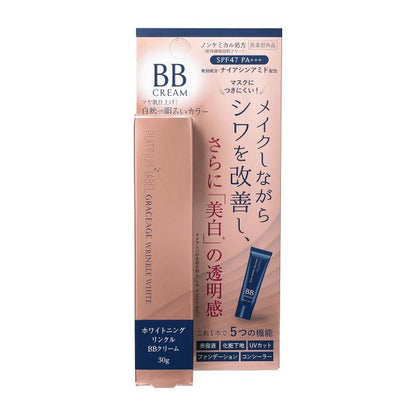 Platinum Label Whitening Wrinkle BB Cream 30g