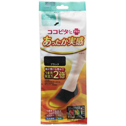 Okamoto Cocopita Plus Warm Socks  Sneaker Length / Regular Length Black 23 to 25cm