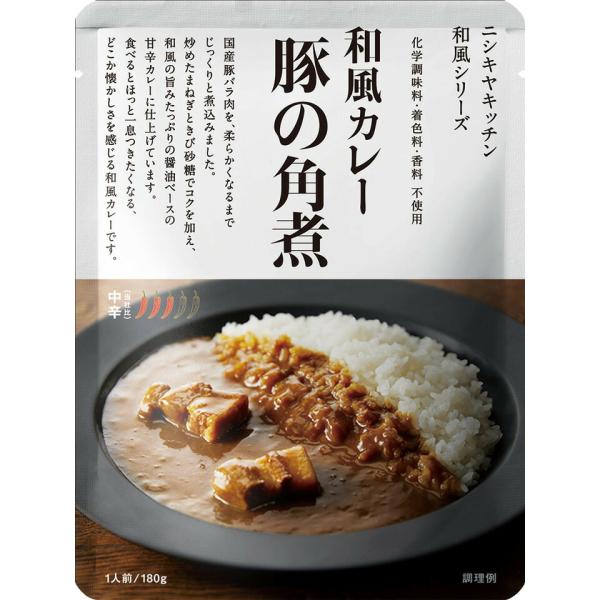 NISHIKIYA KITCHEN Japanese Style Series 180g (Beef Tenderloin Curry / Stewed Pork Curry)