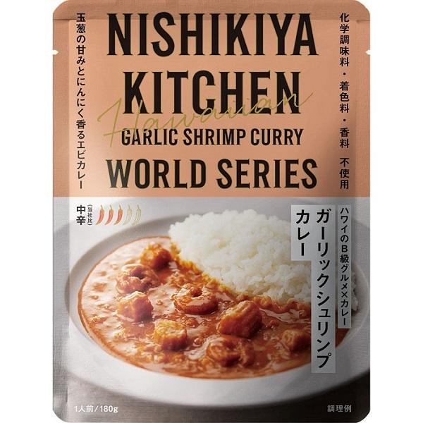 NISHIKIYA KITCHEN World Series 180g