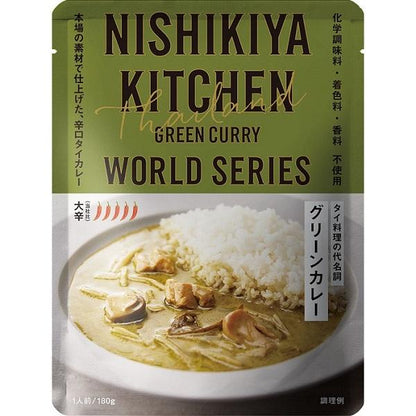 NISHIKIYA KITCHEN World Series 180g