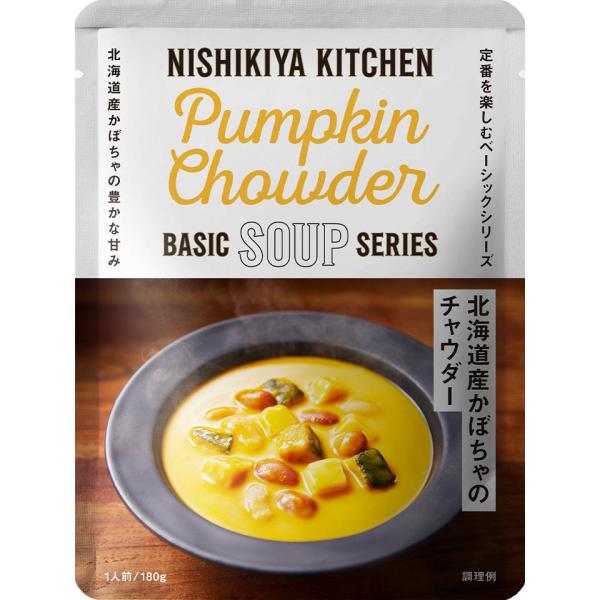 NISHIKIYA KITCHEN Basic Soup Series 180g