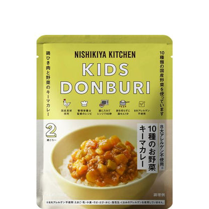 Nishiki [From 2 Years Old] NK'24 Children's 10 Vegetable Keema Curry/Pumpkin Doria Sauce 100g